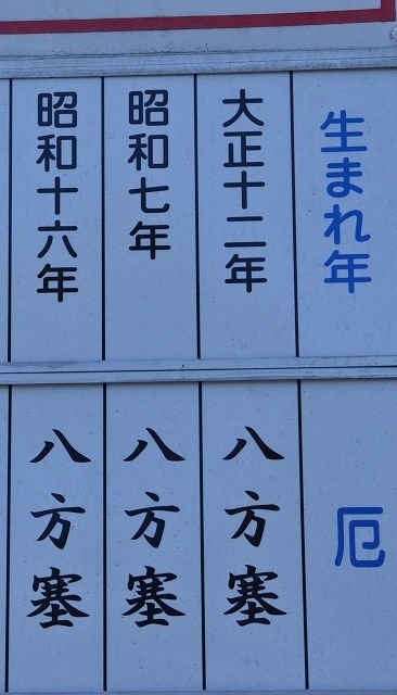 初詣2022_e0339960_17280495.jpg