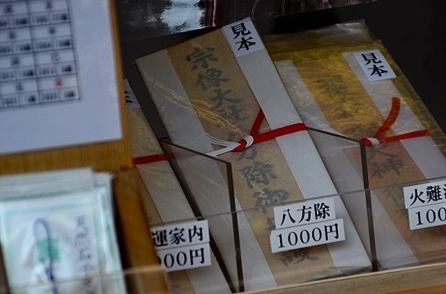初詣2022_e0339960_17282027.jpg