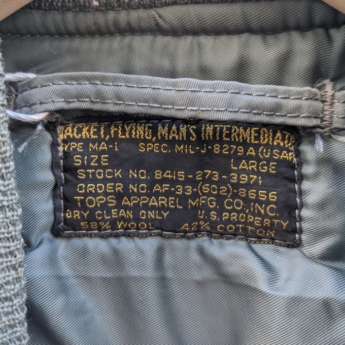 USAF MA-1 Flight Jacket USAF MA-1 Flight Jacket