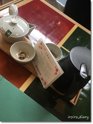 中村藤吉でお雑煮♪_e0206490_18413223.jpg