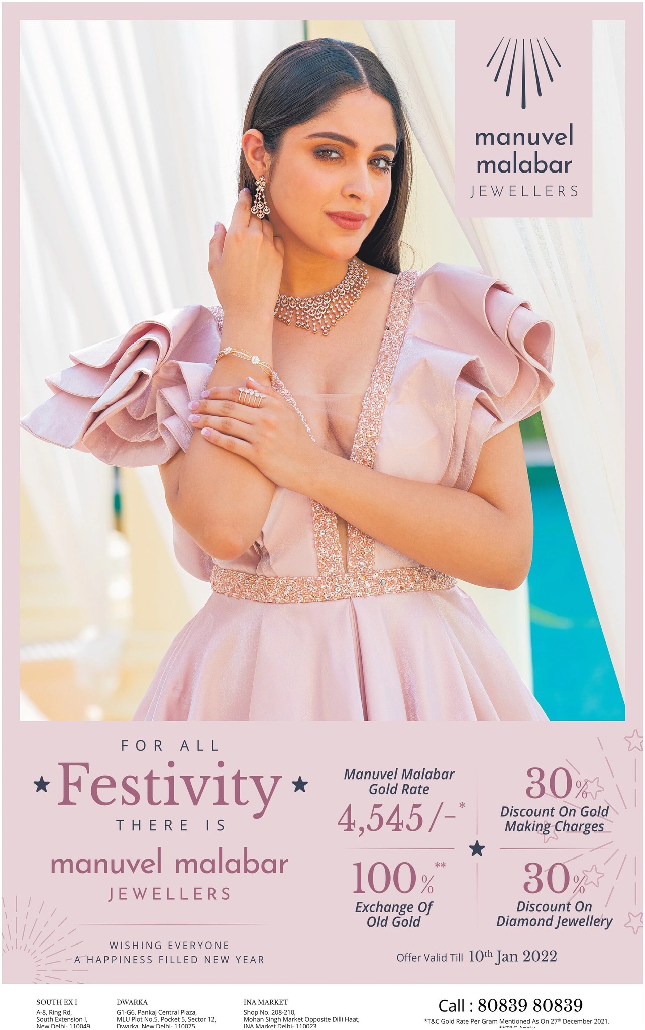 ナレンドラ ダモダルダス モディ नरेन्द्र दामोदरदास मोदी Narendra Damodardas Modi 1950 9 17生 18代インド首相 前グジャラート州首相_b0416492_16253231.jpg