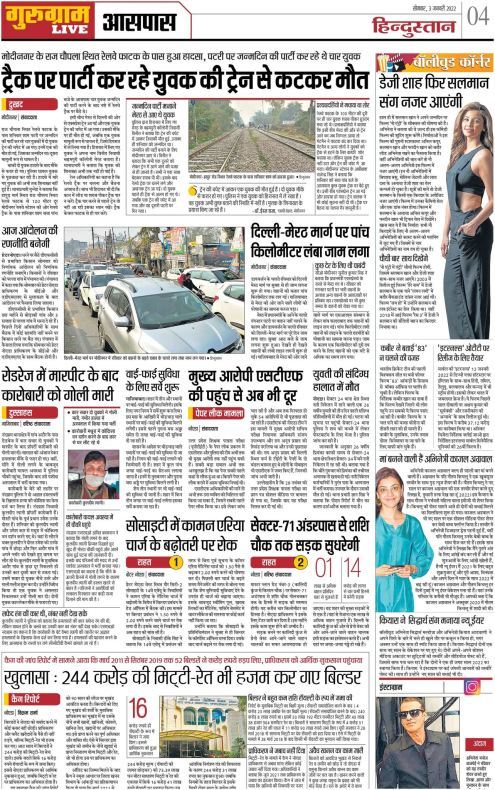 ナレンドラ ダモダルダス モディ नरेन्द्र दामोदरदास मोदी Narendra Damodardas Modi 1950 9 17生 18代インド首相 前グジャラート州首相_b0416492_16253315.jpg