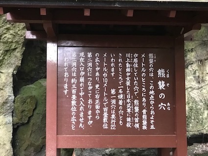天孫氏は火の一族〈120〉縄文うずまき_a0300530_11393435.jpg