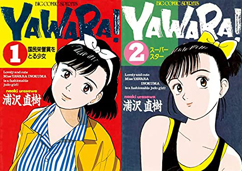 流れよわが涙 と おぢさんはゆった