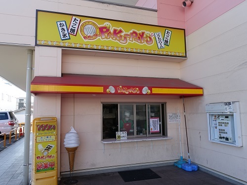ラ ムーのたこ焼き屋 Paku Paku ぱくぱく で100円ぽっきりのたこ焼 Kimcafeのｂ級グルメ旅