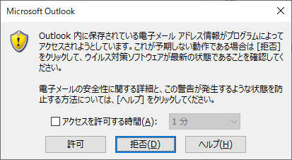 [Windows] 邪魔くさいウィンドウを片っ端から閉じる方法_a0021757_22393458.png