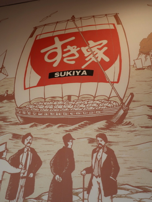 すき家 SUKIYA * CM見て食べたかったあのメニュー♪_f0236260_23580152.jpg