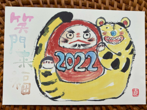昨年はありがとうございました。今年もよろしくお願いします。_e0136066_12043121.jpg