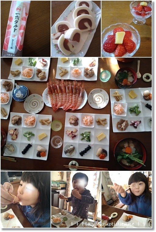 2022年☆９ピース皿で豪華おせち【帰省の記録】お母さんの美味しい御飯_a0348473_12513889.jpg