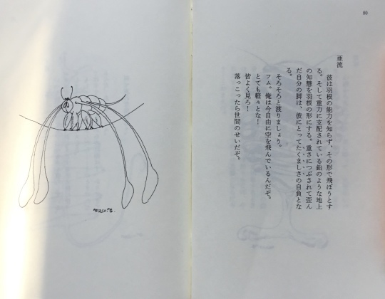 ただごと俳句論考 ５７５筆まか勢