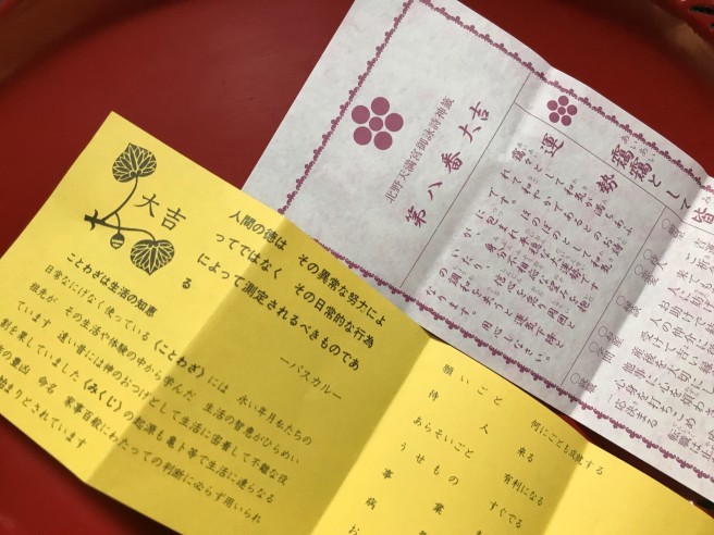 2022年、本年もよろしくお願いいたします。_a0063096_13212403.jpg