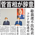 藤井風のように - 職業としてのブログ_c0315619_12594435.png