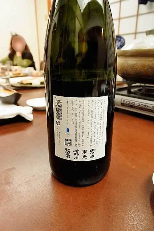 【(山梨グルメ)甲府市「はる将」で「会長誕生日祝い新年会」!!】_a0005436_16353290.jpg