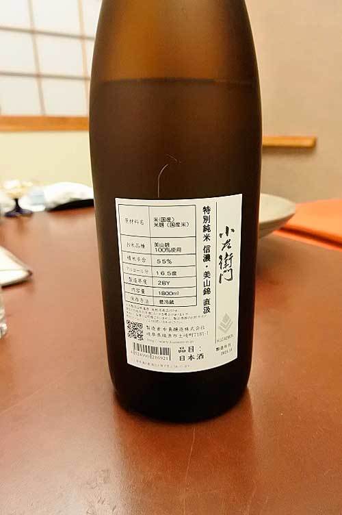 【(山梨グルメ)甲府市「はる将」で「会長誕生日祝い新年会」!!】_a0005436_17184214.jpg