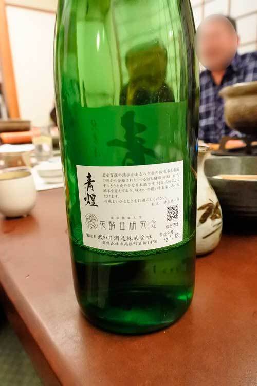 【(山梨グルメ)甲府市「はる将」で「会長誕生日祝い新年会」!!】_a0005436_17244958.jpg