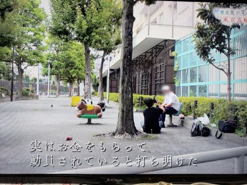 【抗議と問い合わせを】『河瀬直美が見つめた東京五輪』に異議あり!_a0336146_19312582.jpg