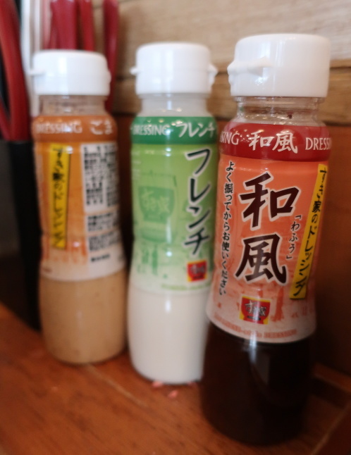 すき家 SUKIYA * CM見て食べたかったあのメニュー♪_f0236260_00262294.jpg