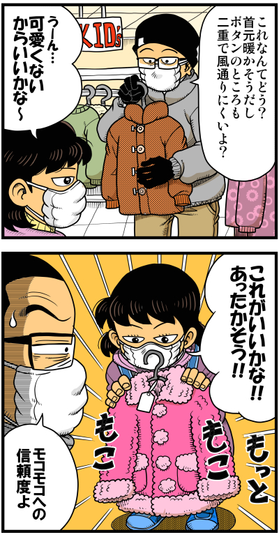 【リアルテイカー】言戯 戯画漫録 ヒモ生活126年目【くそがッ!!!】 ->画像>117枚