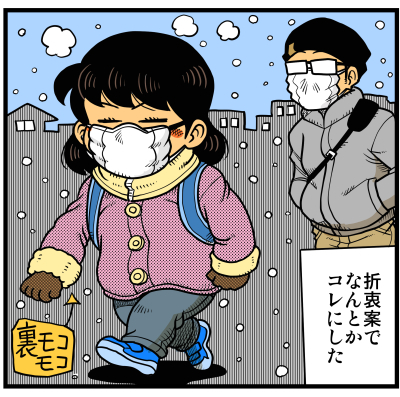 【リアルテイカー】言戯 戯画漫録 ヒモ生活126年目【くそがッ!!!】 ->画像>117枚