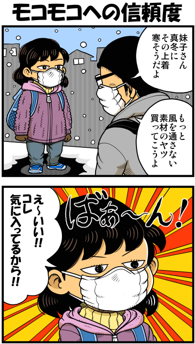 【リアルテイカー】言戯 戯画漫録 ヒモ生活126年目【くそがッ!!!】 ->画像>117枚