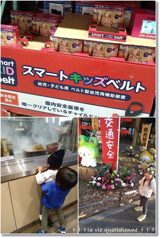 【コストコ】お正月にGETしたもの☆キッズベルトとダンナさん食堂のコストコ飯♪_a0348473_07153906.jpg
