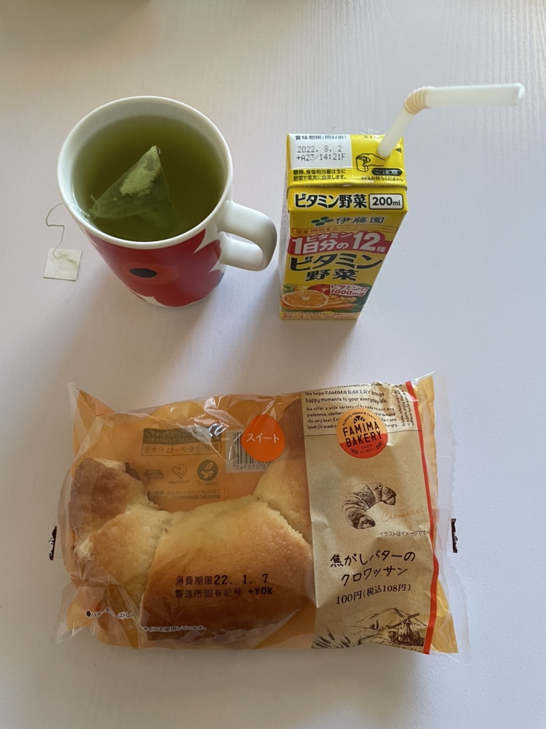 日常へ。_a0394574_19345000.jpeg
