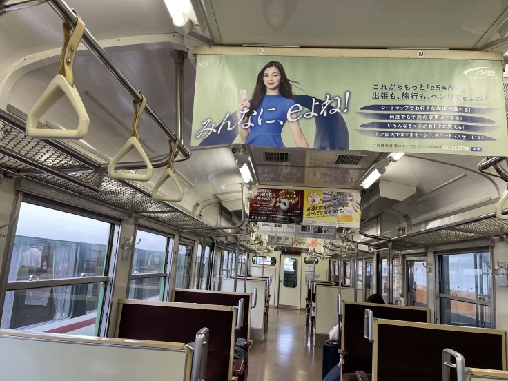 【2日目PM】東舞鶴~福知山~豊岡まで【18きっぷ】_c0212604_06463180.jpeg