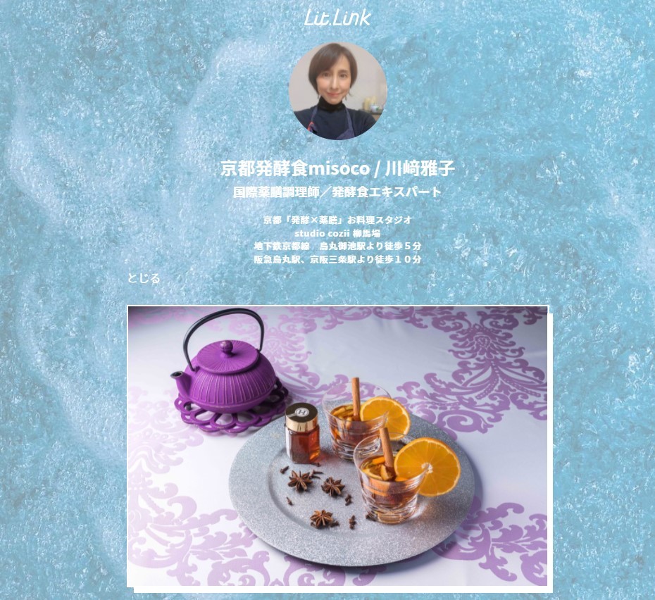 新年第1弾！1/15-16京都烏丸御池にて、AILA展示会開催！_b0115615_19202428.jpg