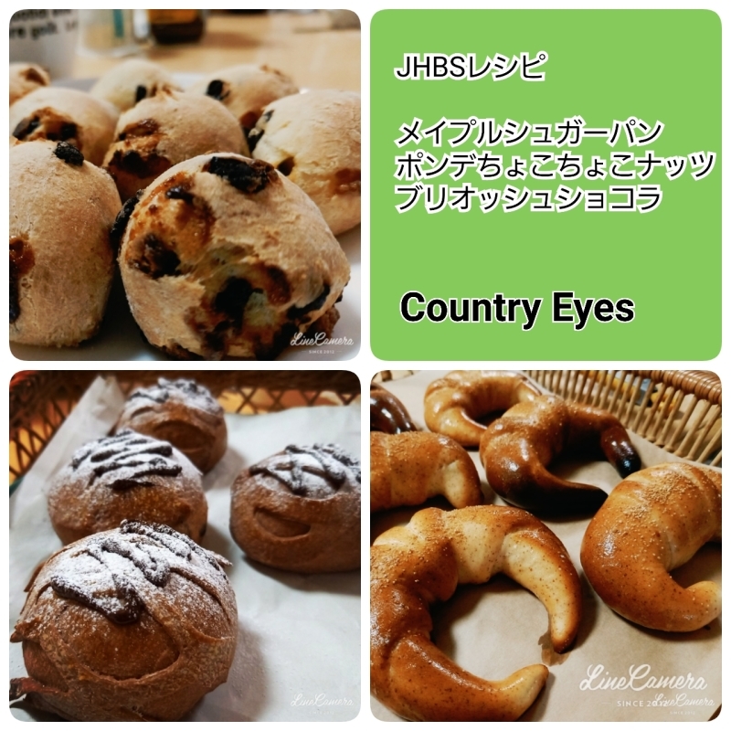 JHBS お楽しみ JHBSお楽しみメニュー全40種 - メルカリ