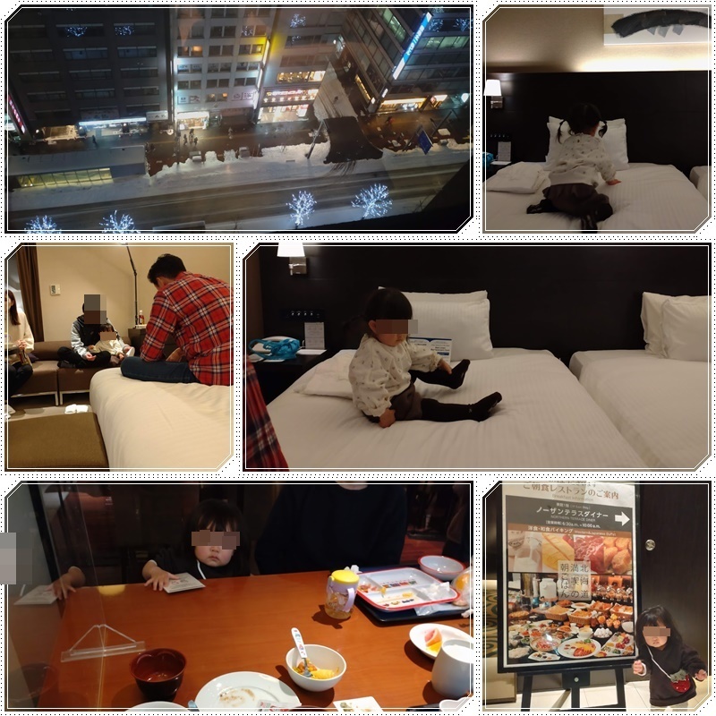札幌グランドホテルに宿泊・・_b0236665_08080487.jpg