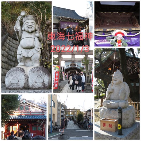 2021大晦日-2022/1/4 00:35正月ばたばた東海七福神と御殿山下台場を歩く、干支虎の絵_b0116271_15534641.jpg