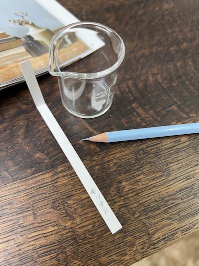 AEAJ協会誌の本のブレンド_a0191183_13222651.jpeg