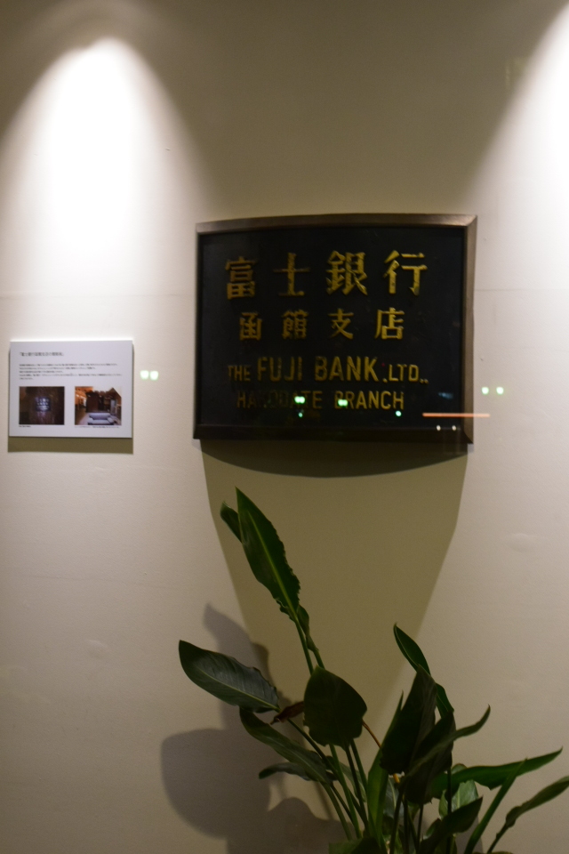 夜の函館を歩く(その1・末広町の電車通り編)_f0142606_04430691.jpg