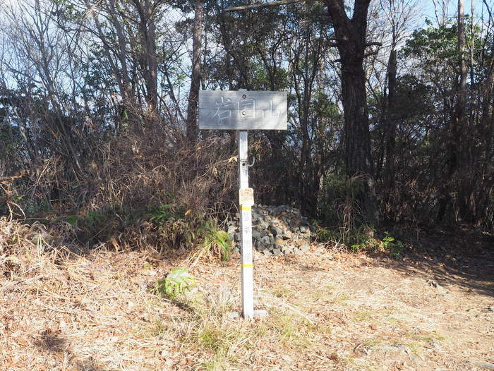岩国山登山（椎尾八幡宮登山口ー岩屋観音ー周回）_c0116915_23502397.jpg