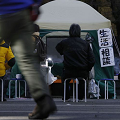子ども食堂を貪欲に増やす湯浅誠の野望と日本財団の吸血_c0315619_14373427.png