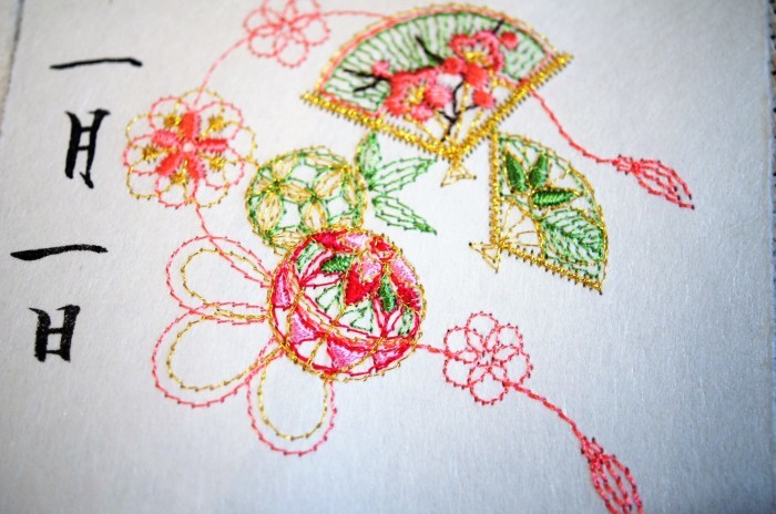 ■期間限定の御朱印【豪華絢爛 刺繡入り!!阿佐ヶ谷・神明宮の御朱印】コロナ禍で郵送注文のみ。_b0033423_13114666.jpg