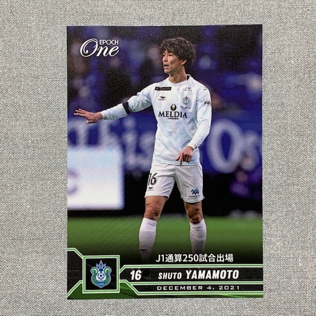 EPOCH ONE 山本脩斗_b0000829_10472132.jpg