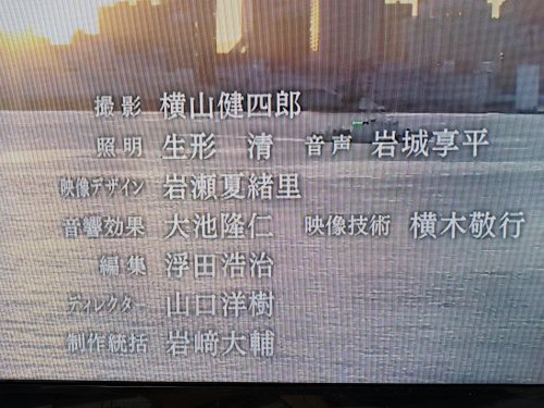 【NHKに抗議を！BPOに意見を！】「河瀬直美が見つめた東京五輪」に異議あり_a0336146_21185670.jpg