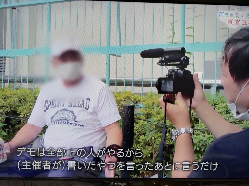 【NHKに抗議を!BPOに意見を!】「河瀬直美が見つめた東京五輪」に異議あり_a0336146_21194035.jpg