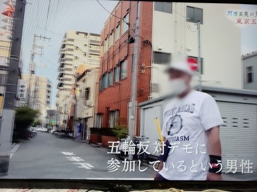 【NHKに抗議を!BPOに意見を!】「河瀬直美が見つめた東京五輪」に異議あり_a0336146_21203050.jpg