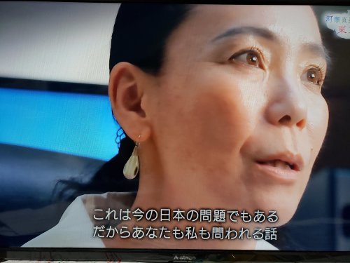 【NHKに抗議を!BPOに意見を!】「河瀬直美が見つめた東京五輪」に異議あり_a0336146_21212772.jpg