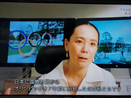 【NHKに抗議を!BPOに意見を!】「河瀬直美が見つめた東京五輪」に異議あり_a0336146_21220787.jpg
