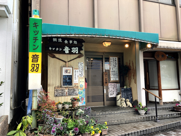 キッチン音羽_e0292546_00254482.jpg