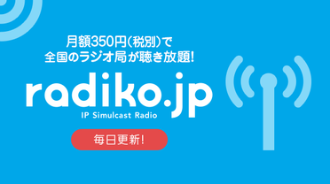 1月 21日 オンエア予定 _d0378149_11580314.png