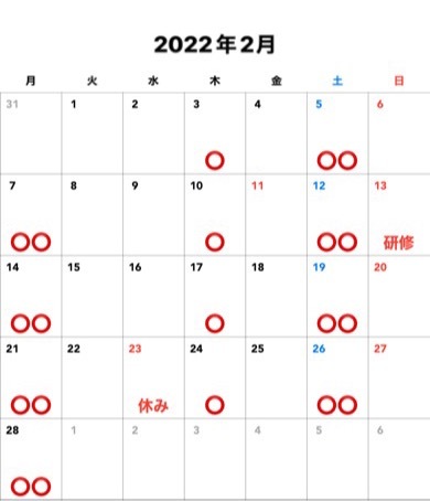 2022年2月の予定・カレンダー_c0366378_23564621.jpeg
