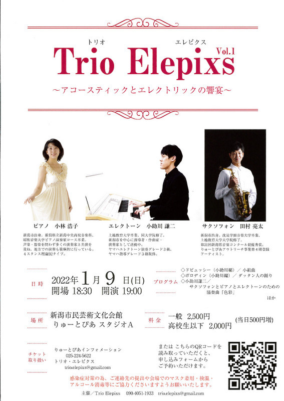 この週末は。1月8日&9日&そして10日。_e0046190_16531210.jpg
