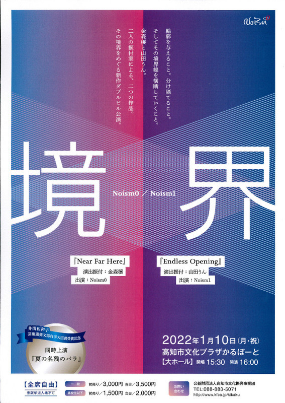 この週末は。1月8日&9日&そして10日。_e0046190_16563954.jpg
