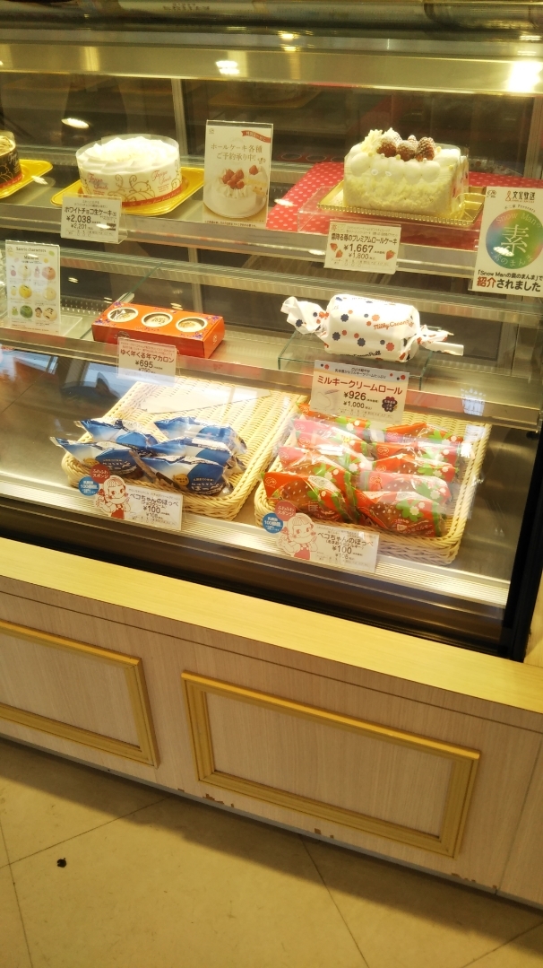不二家 フィーストタウン塩山店 ケーキ食べ放題 C ｂ ケーキバイキング ベーグルな日々