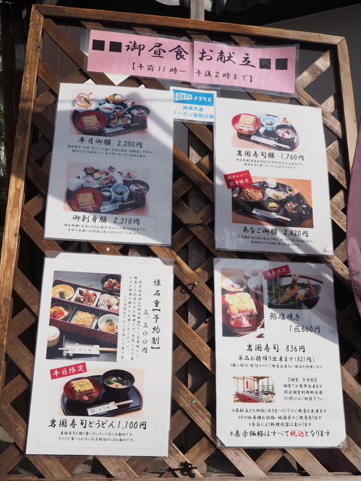 半月庵でランチ_c0116915_00020659.jpg