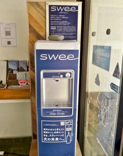 SWeeの無料飲料水サーバー、ありますよ~!_a0353718_15195311.jpg